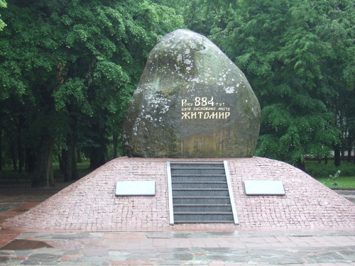 Stadtpark