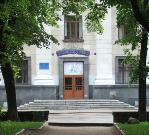 Standesamt