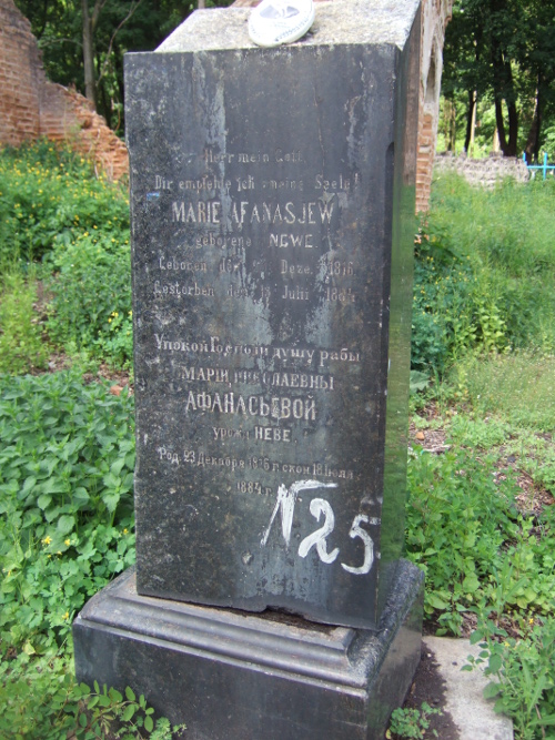 Afanasjew, Marie 