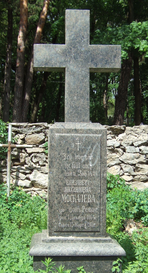 Moskalewa, Elisabeth 