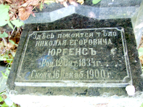 Jrgens, Nikolai 
