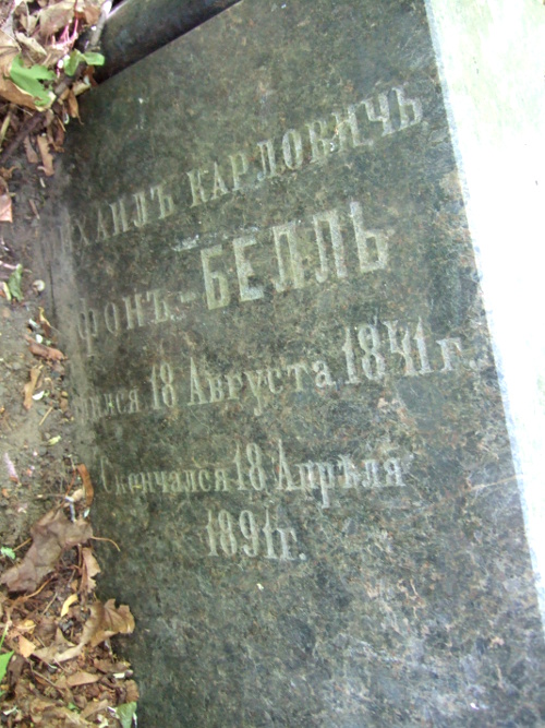 Bell, Michael von 