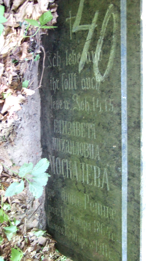 Moskalewa, Elisabeth 