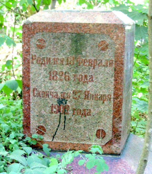 Duwe, Nikolai 
