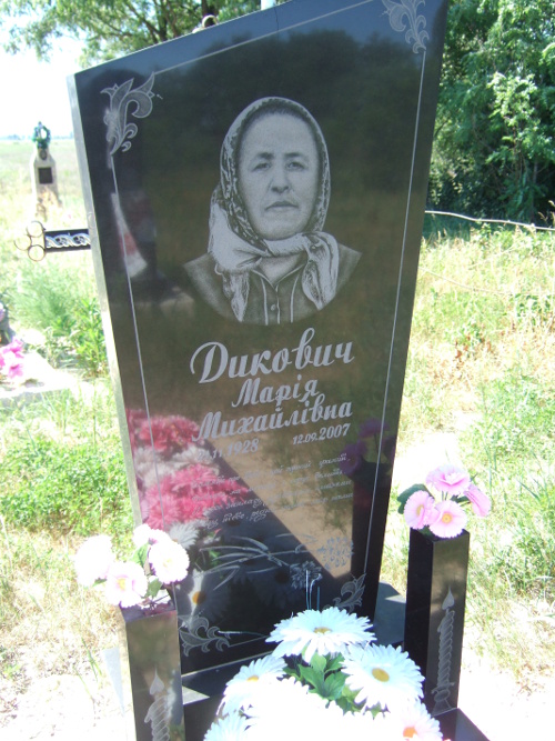 Maria Dykowitsch