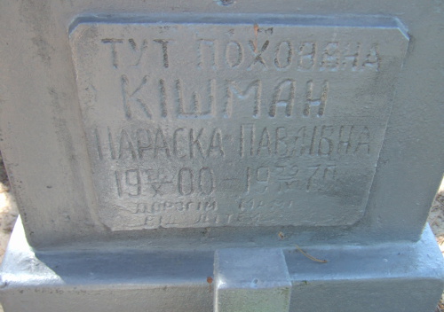 Naraska Kyschmann