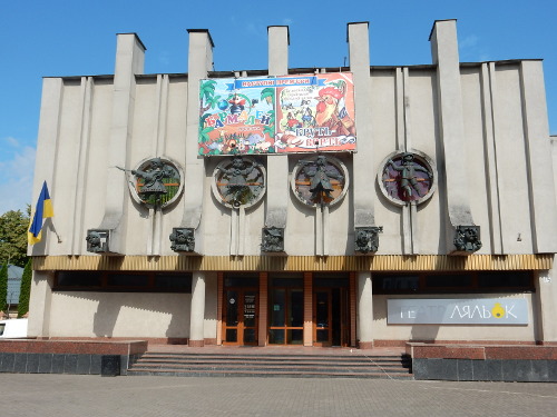 Theater