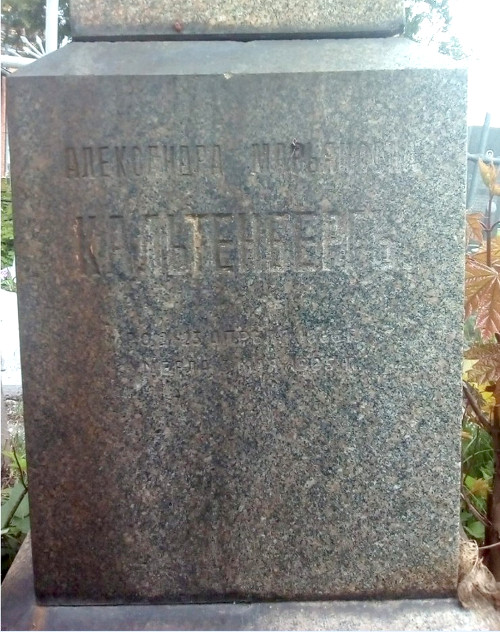 Kaltenberg, Alexandra