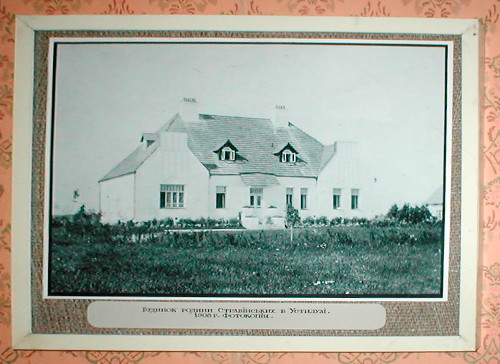 Museum